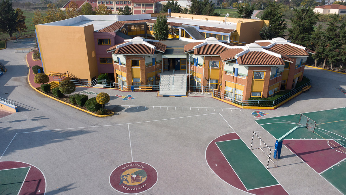 Εκπαιδευτήρια Μπακογιάννη