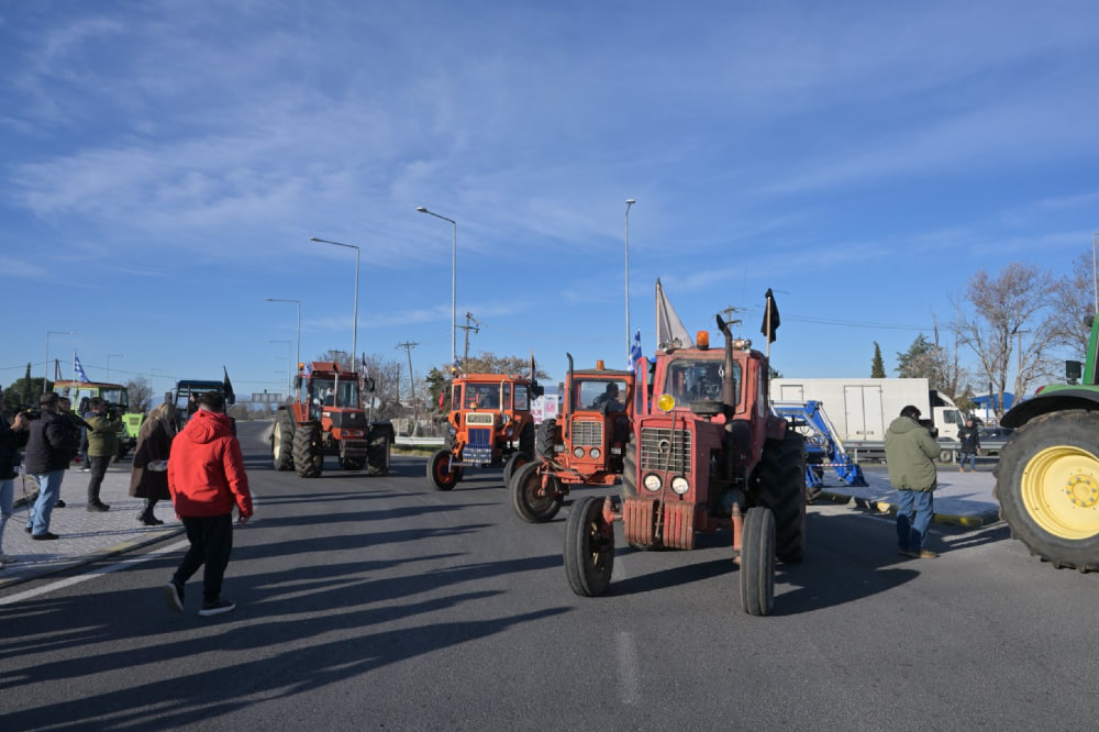 Courier Λάρισας