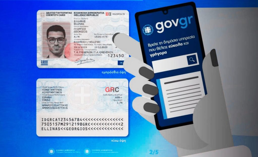 Ταξί Λάρισα - Πιάτσες Ταξί