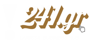 241.gr Το χρυσό κλειδί της πόλης!