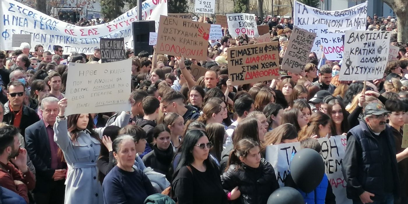 συλλαλητήριο σήμερα στη Λάρισα