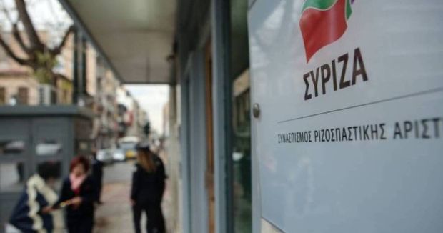 ψηφοδέλτιο του ΣΥΡΙΖΑ – ΠΣ στη Λάρισα