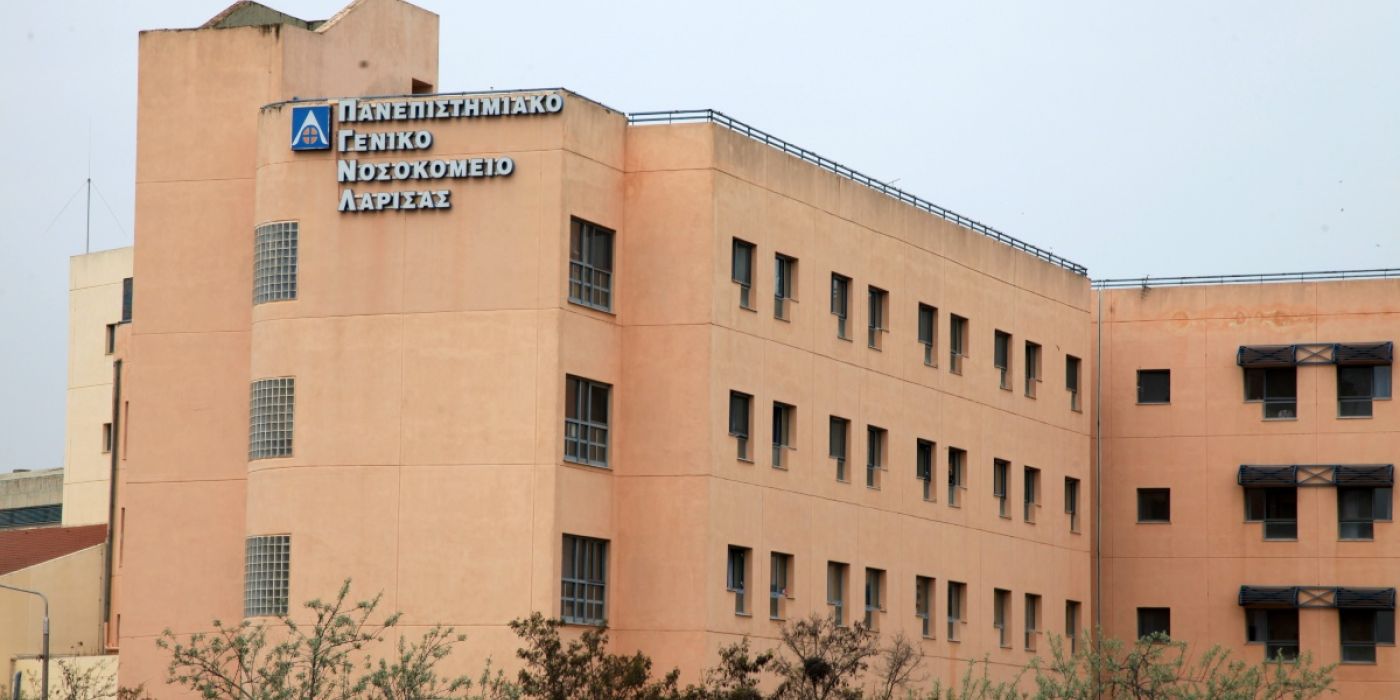 Πανεπιστημιακό Νοσοκομείο Λάρισας